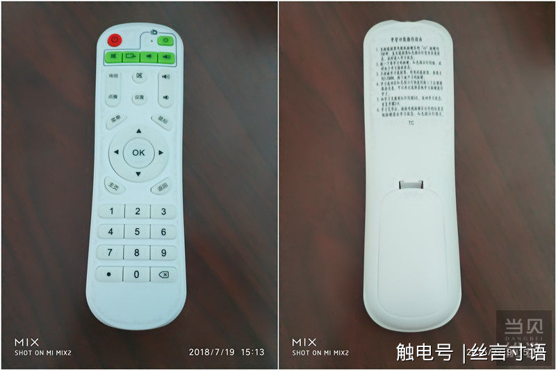 创舟c2电视盒子,最新电视盒子神器