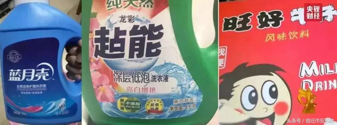 拼多多有伪劣商品为什么评价好,拼多多有哪些冒牌商品