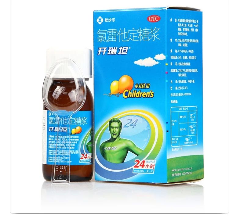 过敏性鼻炎平时吃什么保健品,鼻炎进口药和国产药有什么区别