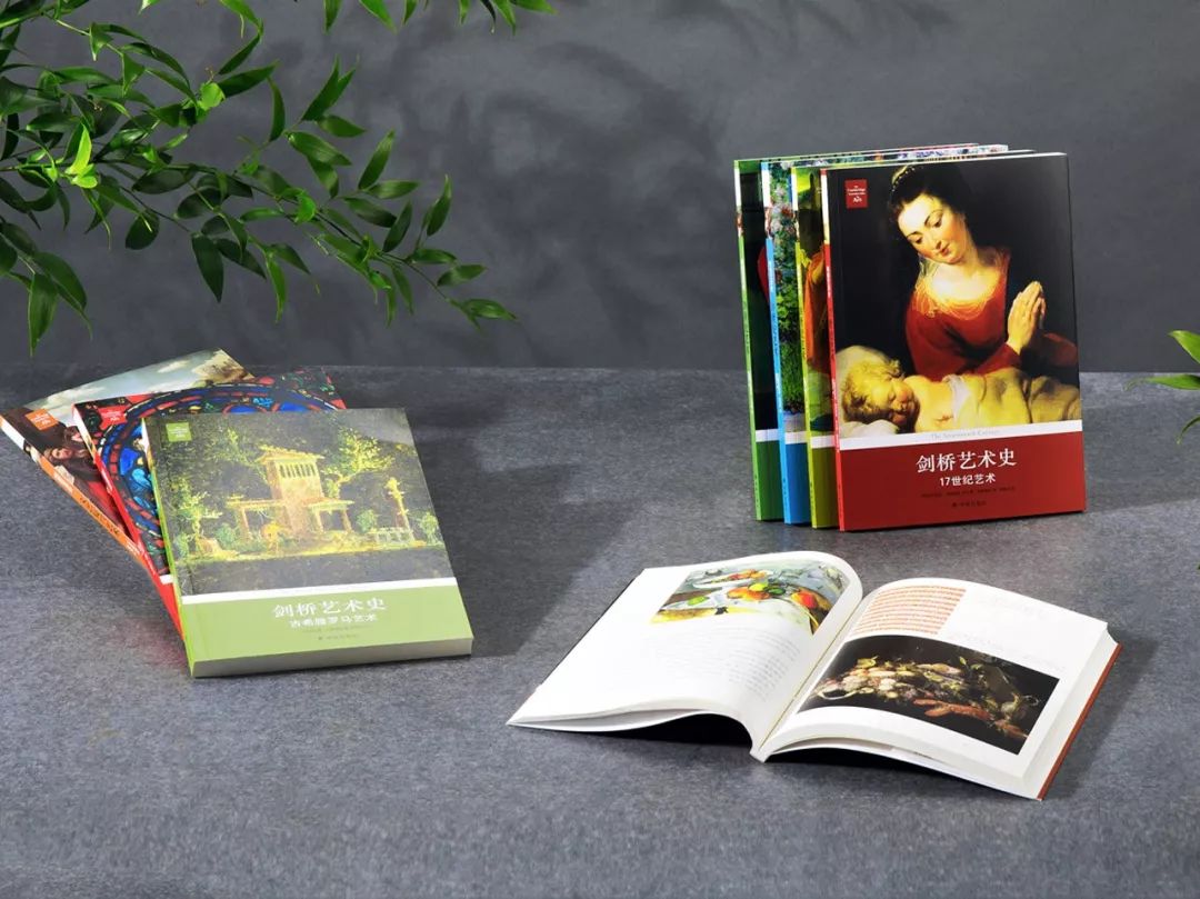 不戏说、不浮夸，剑桥出的这套艺术史入门读本，畅销了30年