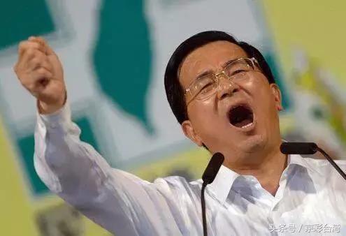 手不抖了？“影帝”陈水扁又晒照片了