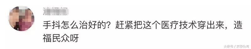 手不抖了？“影帝”陈水扁又晒照片了