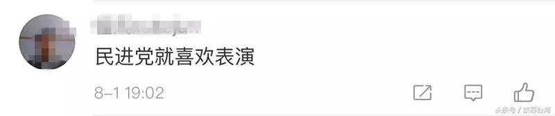 手不抖了？“影帝”陈水扁又晒照片了