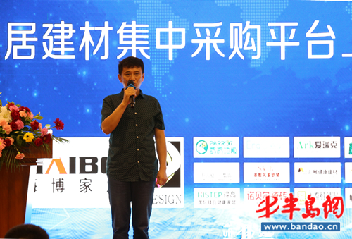 青岛装饰协会,青岛市建筑装饰协会