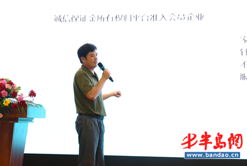 青岛装饰协会,青岛市建筑装饰协会