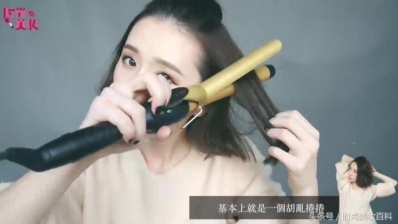 时尚短发打理教程,时尚短发发型修剪教程