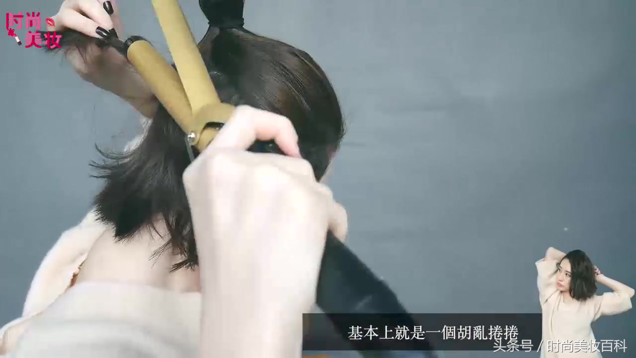 时尚短发打理教程,时尚短发发型修剪教程