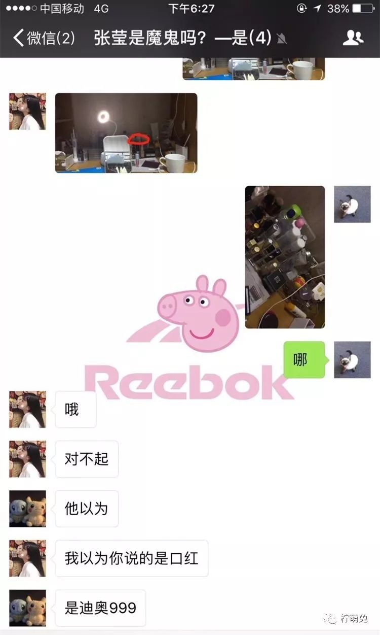 网友晒室友搞笑段子,室友糗事