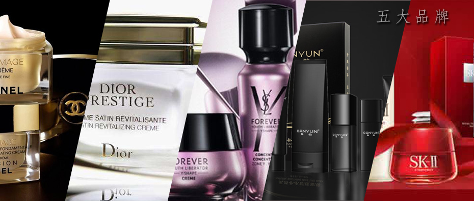 抗衰老的化妆品广告词语,吸引人的美白护肤品广告语