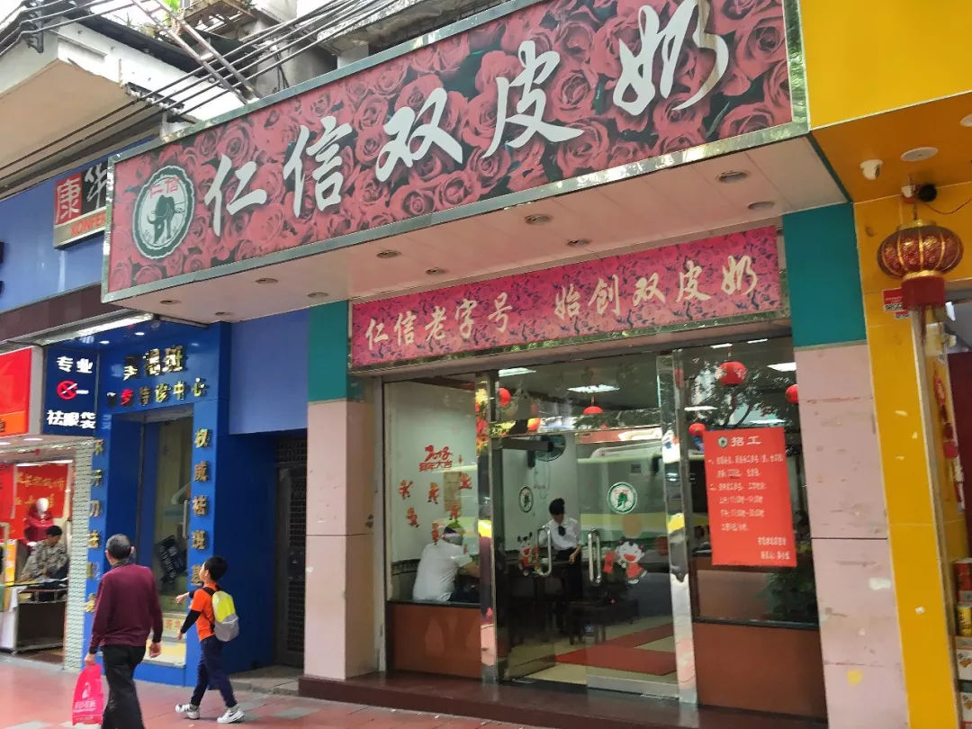 广州100元吃遍一条街,100元在广州能吃到什么