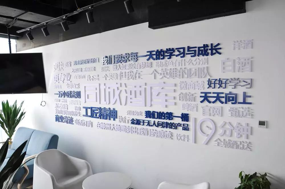 「欢迎新会员」美酒直通车——同城酒库电子商务有限公司