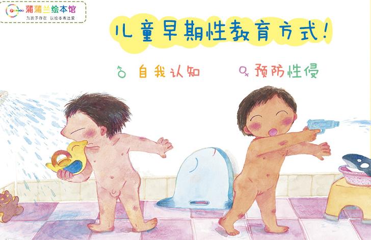 每个人都重要绘本推荐,童年不可错过的60本绘本