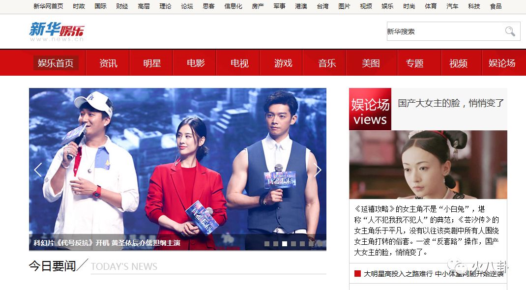 黄圣依主演的电影代号反抗,安迪喜欢包奕凡