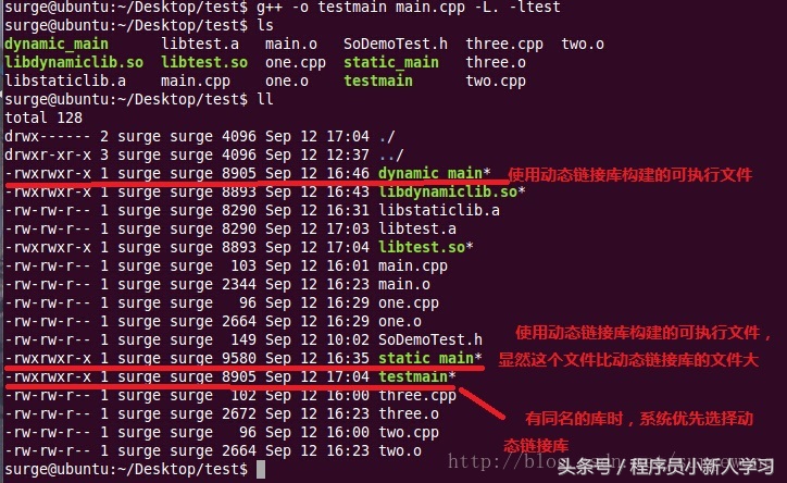 gcc与g+的区别,gcc怎么连接网络