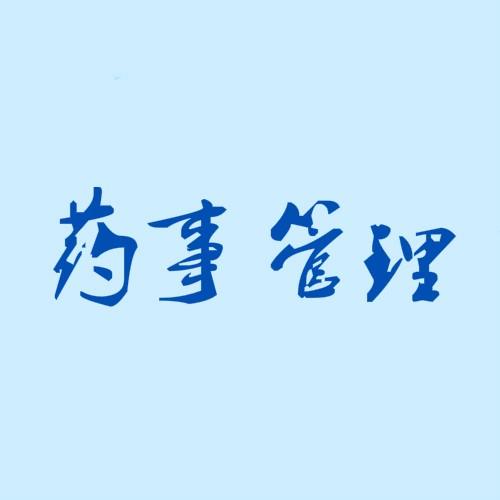 肝博士史上最强乙肝药韦立得,比韦立得更好的乙肝新药上市了吗