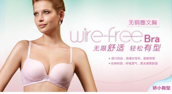 曼妮芬和ck内衣哪个牌子好,曼妮芬高端品牌内衣文胸十大排名