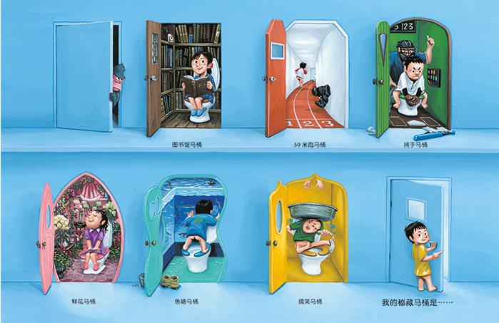 每个人都重要绘本推荐,童年不可错过的60本绘本