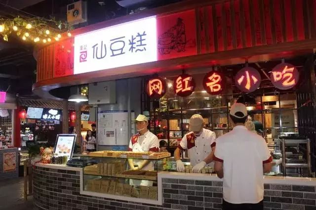 世纪金源购物城美食,世纪金源乐活好吃街