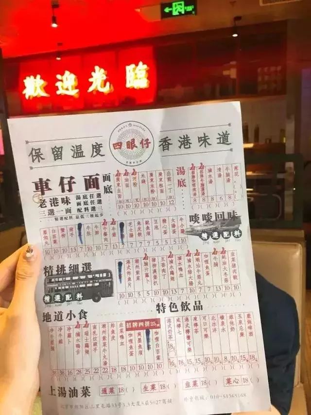 世纪金源购物城美食,世纪金源乐活好吃街