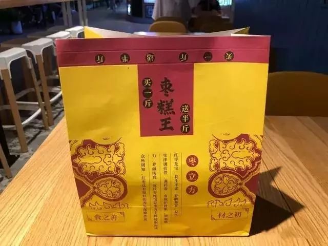世纪金源购物城美食,世纪金源乐活好吃街