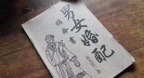 古人生肖婚配禁忌,婚配看生肖准吗