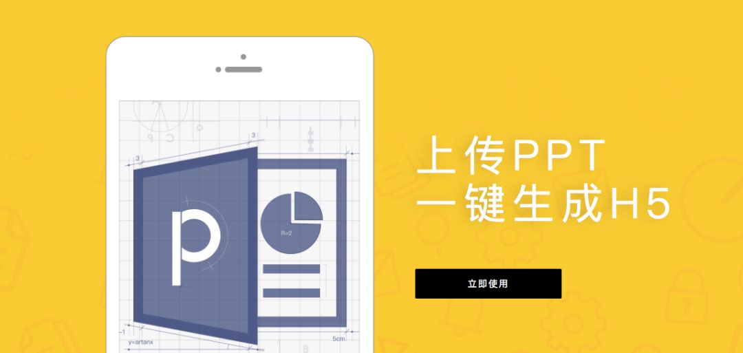 18个超赞的ppt技巧,高逼格ppt实用技巧