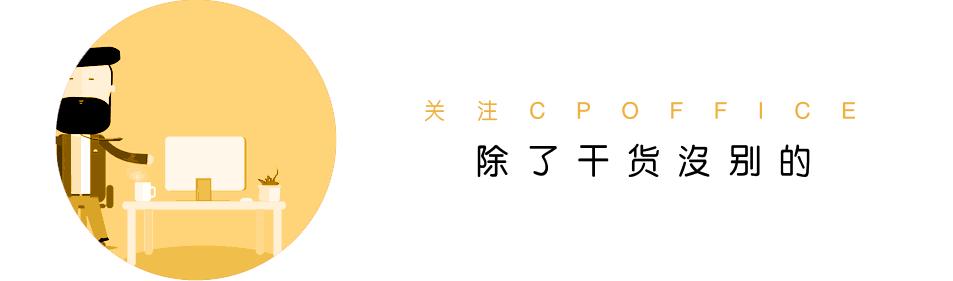 18个超赞的ppt技巧,高逼格ppt实用技巧