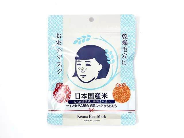 收缩毛孔大米面膜,日本大米面膜9.9