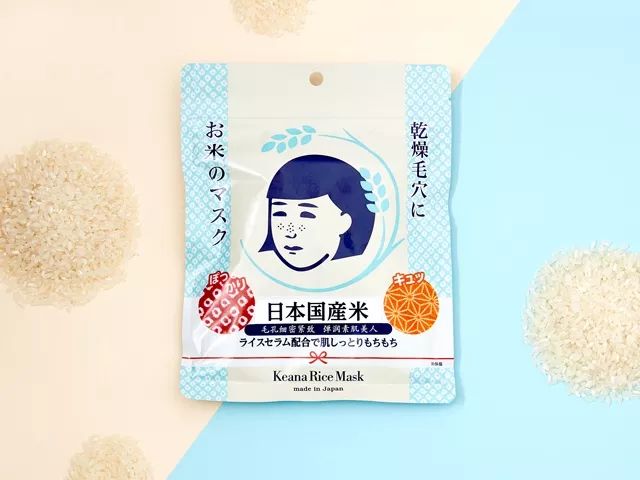 收缩毛孔大米面膜,日本大米面膜9.9