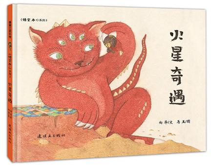 每个人都重要绘本推荐,童年不可错过的60本绘本