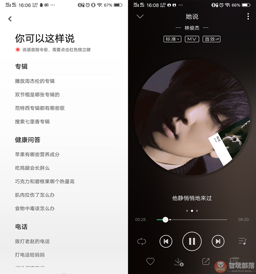 蓝牙耳机free2i性价比,ibfree蓝牙耳机