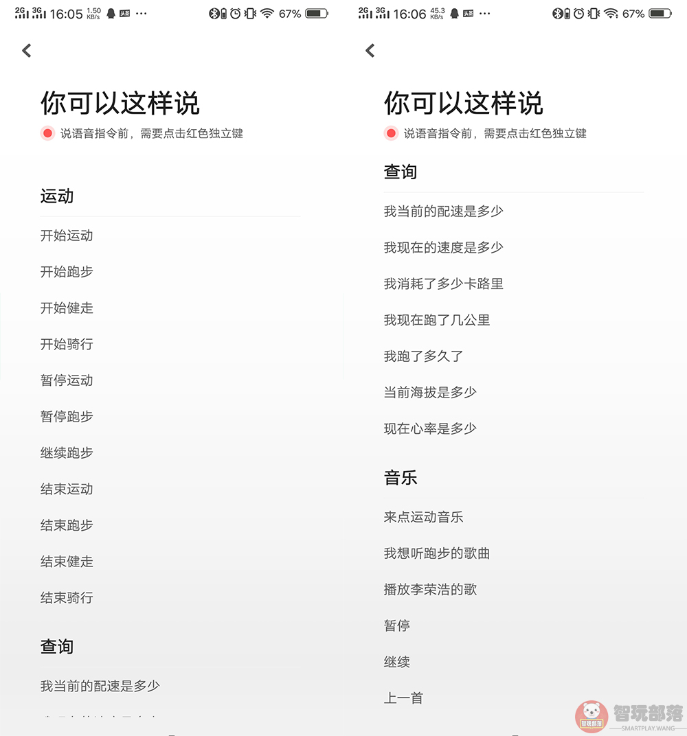 蓝牙耳机free2i性价比,ibfree蓝牙耳机