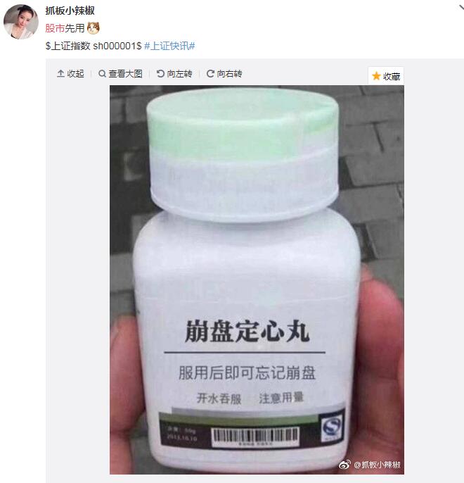 首席分析师蔡钧毅：股市因内忧外患受暴击三季度阶段性反弹可期