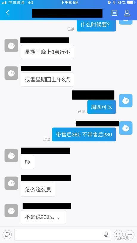 就在刚刚，产品和研发打起来了，在微信上做个支付宝功能