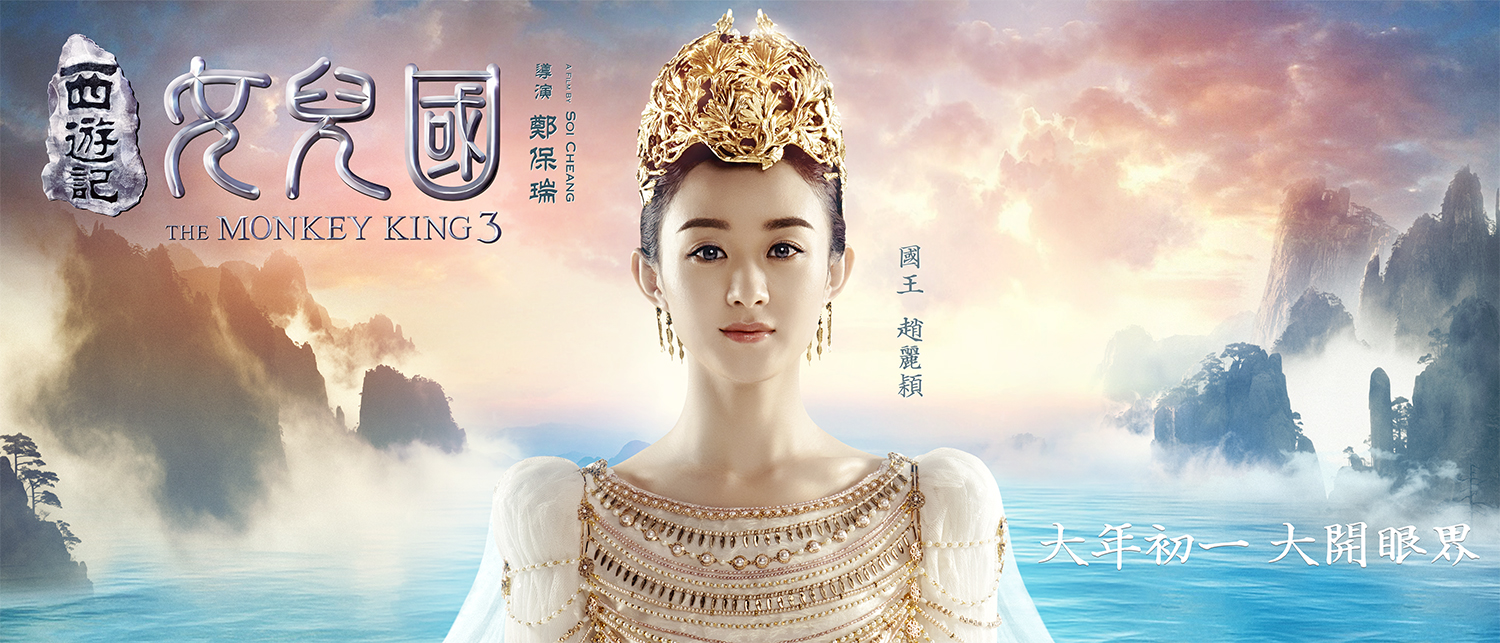 2017年票房最高的几部电影,2018年票房排名前十的国产电影