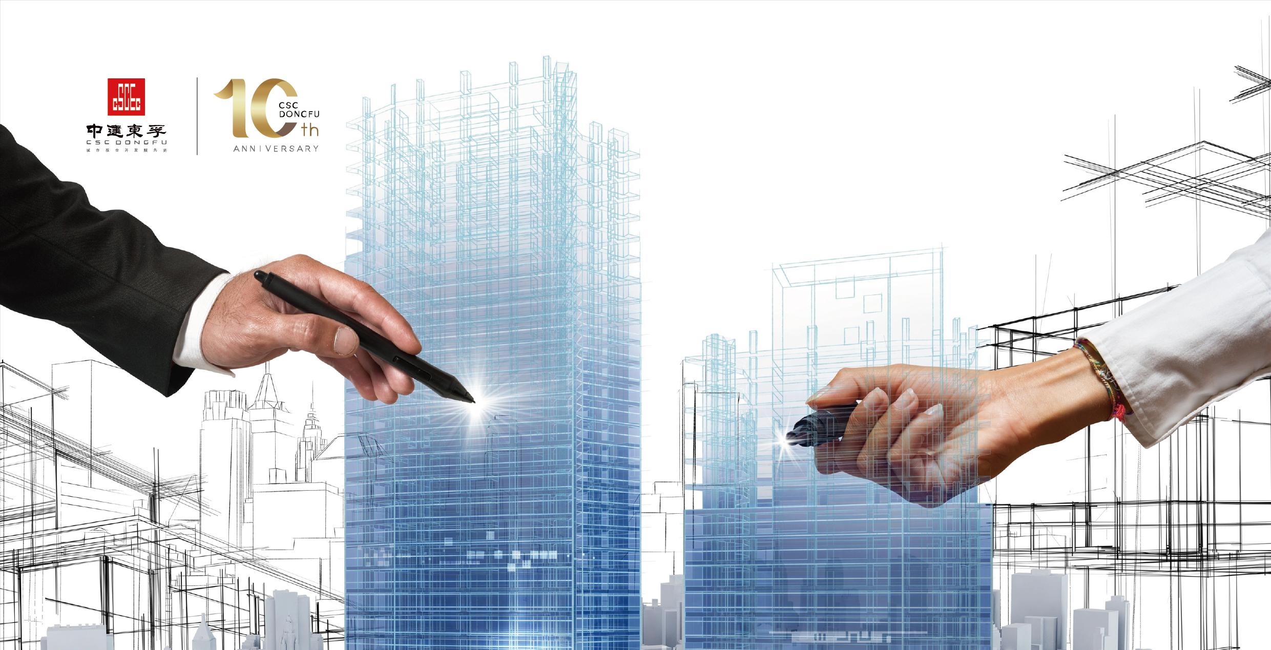 中建东孚简介,中建东孚楼盘