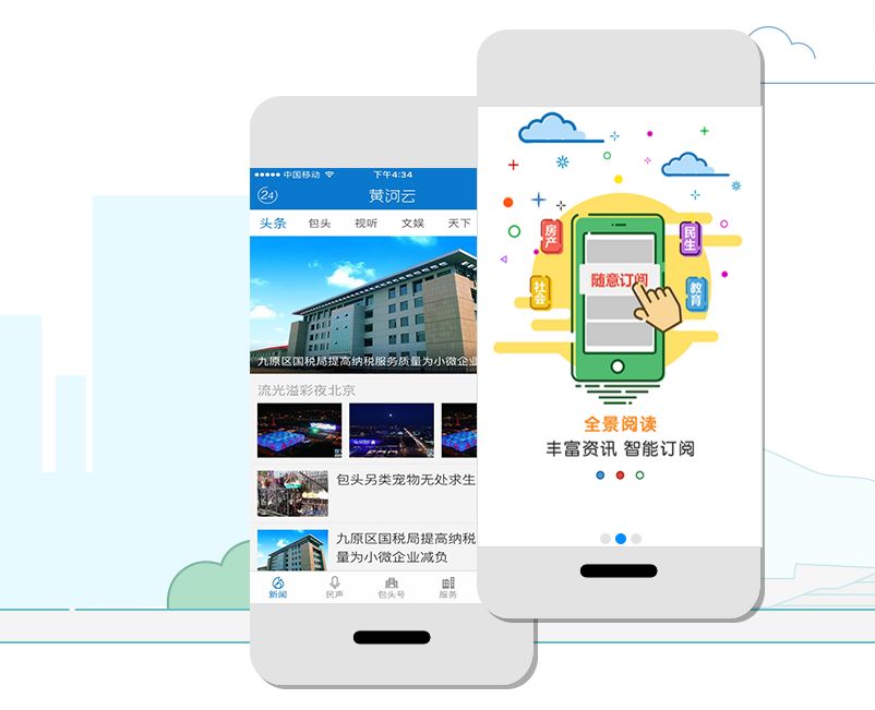 包头是文明城市吗,包头具有浓厚历史底蕴的文化古迹