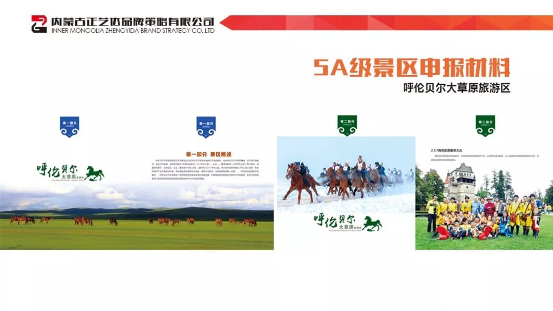 包头是文明城市吗,包头具有浓厚历史底蕴的文化古迹