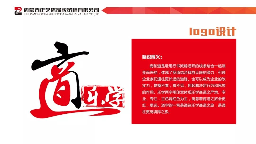 包头是文明城市吗,包头具有浓厚历史底蕴的文化古迹