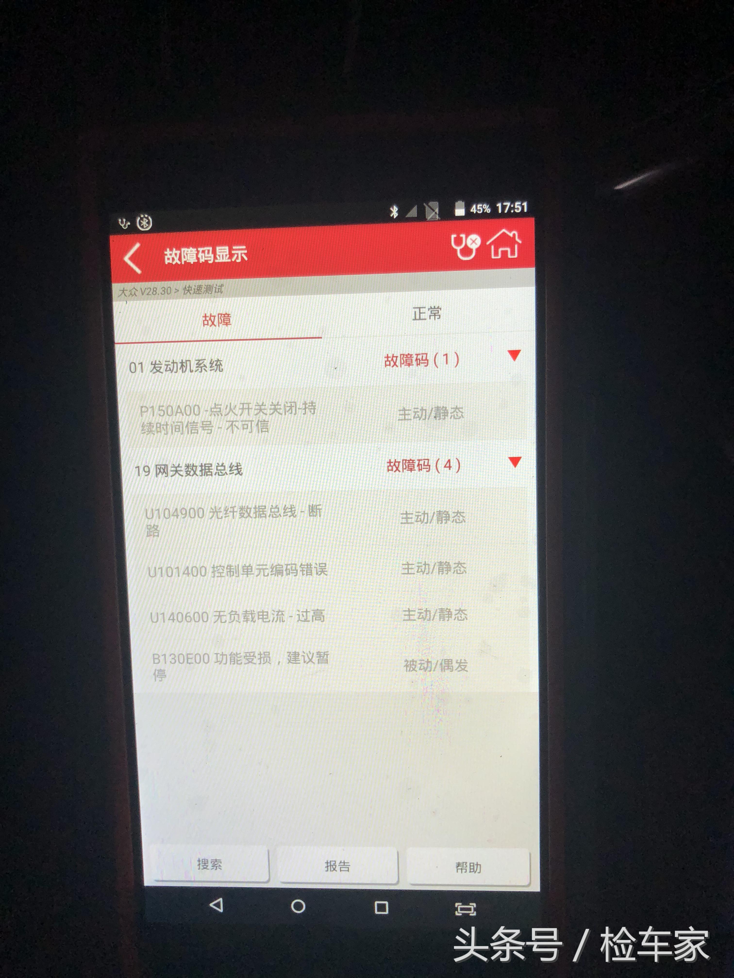 三年二手途锐价格,大众途锐贬值