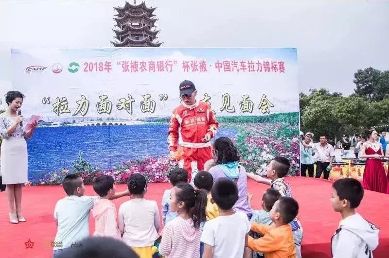 crc赛车手比赛,crc赛车比赛