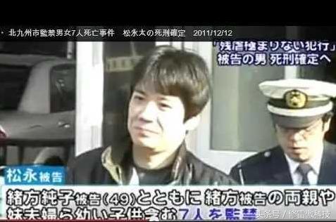 *脑洗**能到什么程度?日本最匪夷所思的监禁案——亲人都会互相残杀!