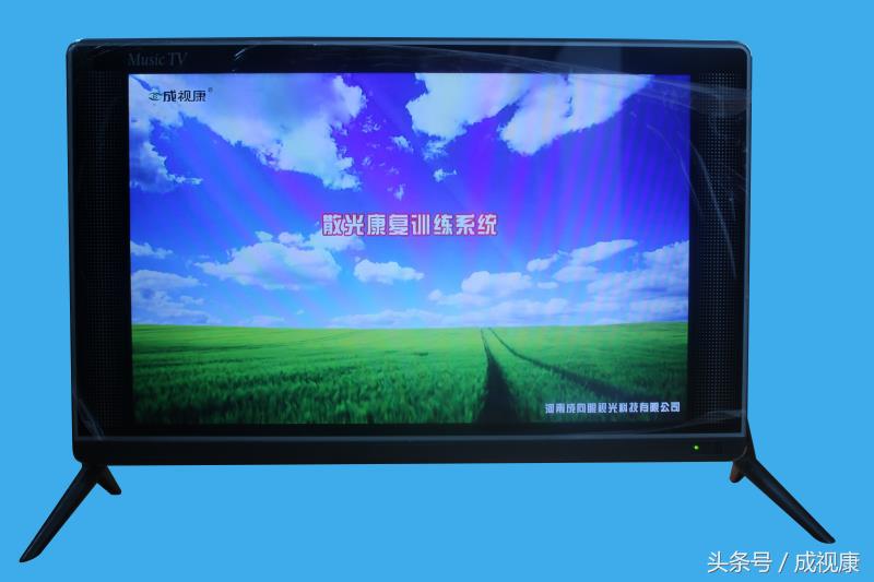 近视矫正仪视力恢复仪,成视康视力康复训练