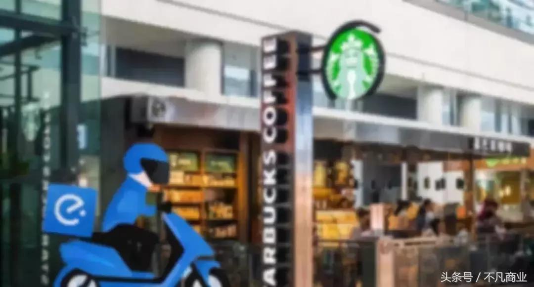 星巴克和阿里,星巴克阿里巴巴战略联盟的原因