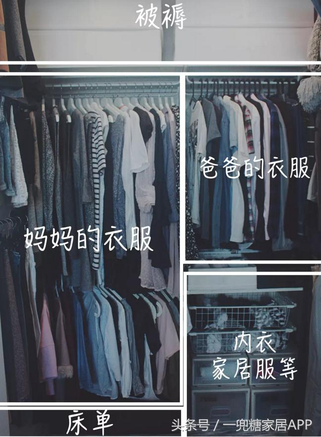 收纳症患者百般折腾,装出超舒服的家,看完想打印出来学习!