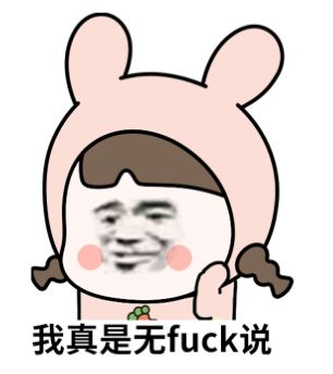 「哈哈」千万别看这些智障小说!哈哈哈哈哈哈哈哈哈哈哈……