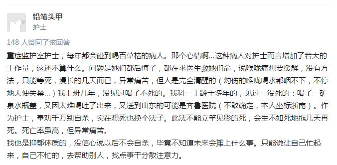 百草枯，这种被硬生生喝停产的农药到底有多恐怖！
