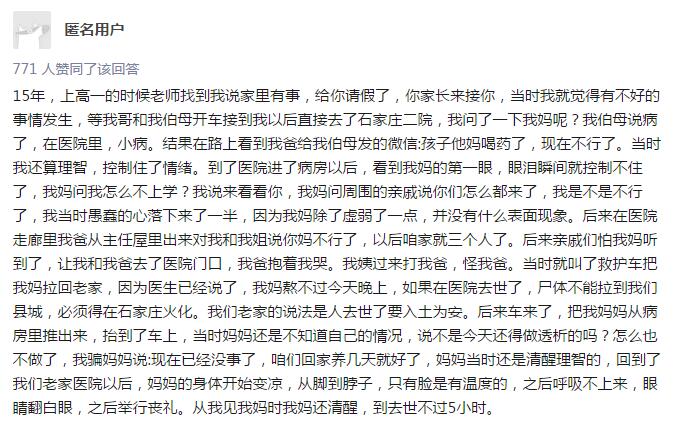百草枯，这种被硬生生喝停产的农药到底有多恐怖！