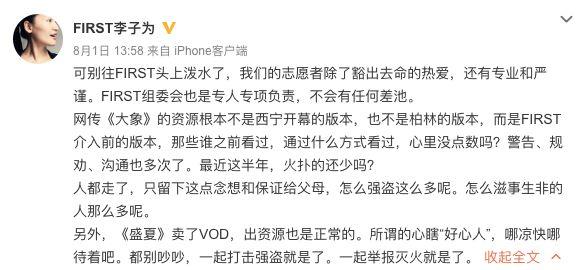 大象席地而坐导演怎么了,大象席地而坐电影导演胡波