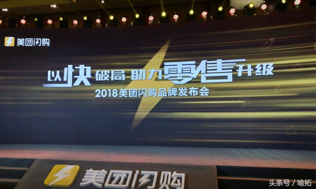 剑指美团外卖饿了么正式入驻手机淘宝